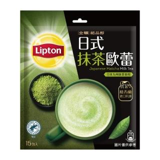 【立頓】奶茶量販包x4袋任選(原味/減糖/抹茶歐蕾/英式皇家/焙香烏龍/茉香奶綠)