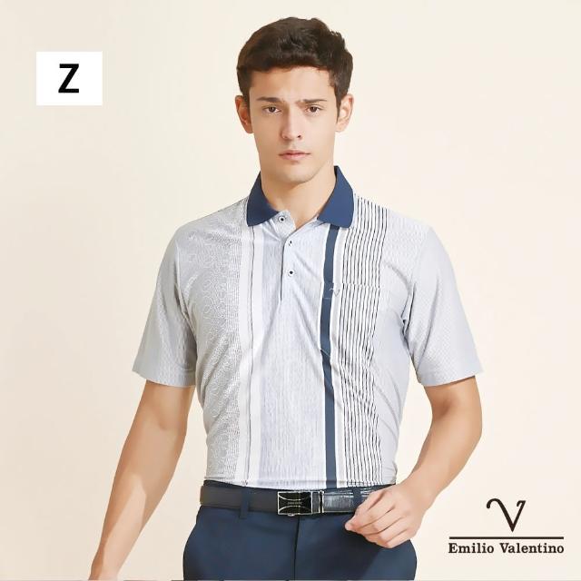 【Emilio Valentino 范倫鐵諾】男裝聯合涼感彈性機能吸濕排汗胸袋POLO衫(多款選)