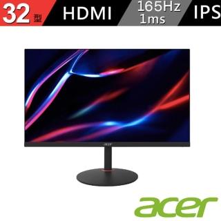 【Acer 宏碁】32型 2K IPS 165Hz遊戲電競螢幕 支援HDMI介面/FreeSync(XV320QU LM)