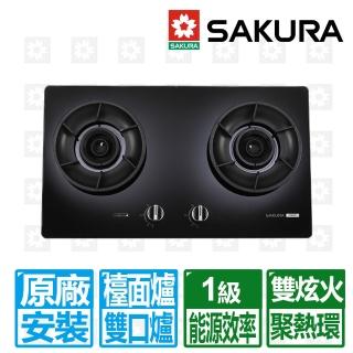 【SAKURA 櫻花】全國原廠安裝 聚熱焱雙炫火二口玻璃檯面爐(G-2923AG)