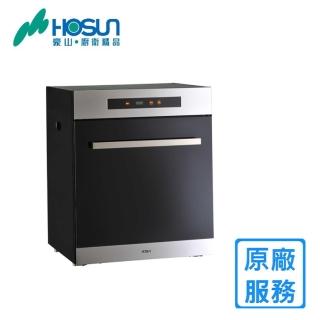 【豪山】全省安裝FD-6215 觸控型立式烘碗機(60CM)