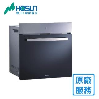 【豪山】全省安裝CD-630 炊飯器收納櫃