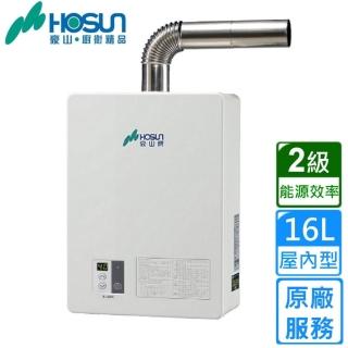 【豪山】全省安裝H-1660FE 強制排氣FE式熱水器(16L)