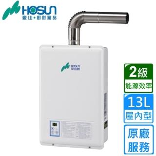 【豪山】全省安裝H-1385 強制排氣型FE式熱水器(13L)