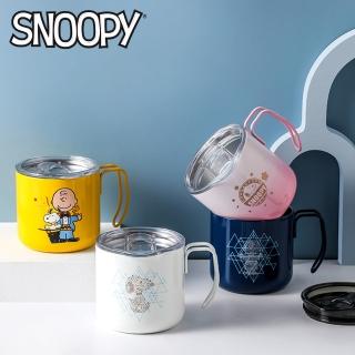 【SNOOPY 史努比】304不鏽鋼 帶把手 直飲杯蓋 多用途 咖啡杯 沖泡杯 300ml