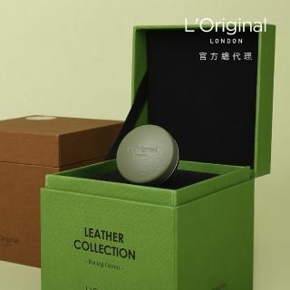 【L‘Original London 洛瑞歐】皇家小羊皮車用香氛禮盒 賽車綠－官方總代理(車用芳香、汽車擴香、車用擴香)