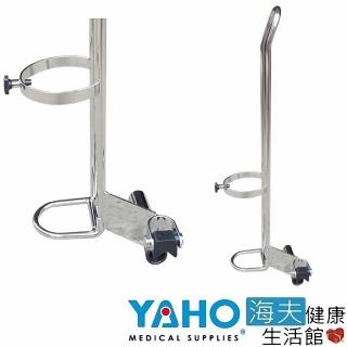 【海夫健康生活館】耀宏 輪椅氧氣鋼瓶架(YH117-4)