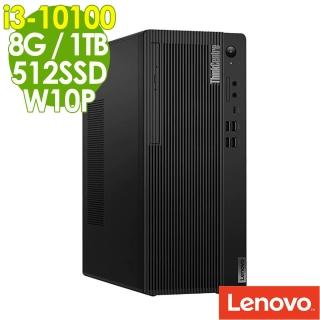 【Lenovo】M70t 商用電腦 i3-10100/8G/512SSD+1TB/W10P(10代i3 四核心)