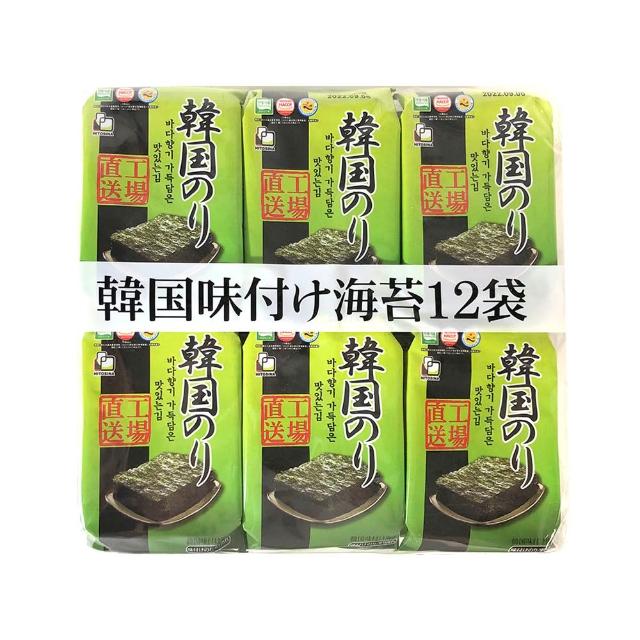 【orionjako】韓國海苔96入組 (麻油/嚴選味付/芥末/照燒風味/明太子風味12入/包)x8包(箱購)中元普渡