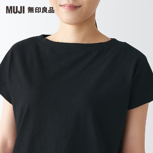 【MUJI 無印良品】女有機棉節紗天竺法式袖T恤(共5色)