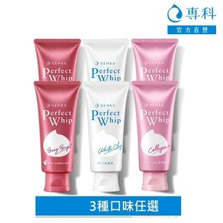 【專科】洗顏專科 超微米潔顏乳n 6入組(彈潤/明亮莓果/潔顏泥)
