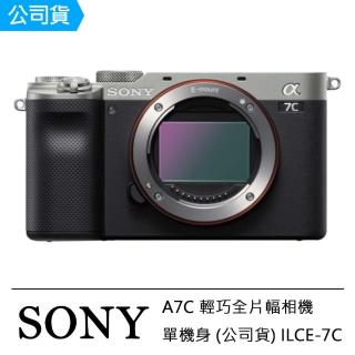 【SONY 索尼】A7C 輕巧全片幅相機 單機身 ILCE-7C(公司貨)