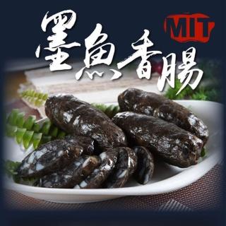 【悅生活】鮮市集 MIT墨魚風味香腸 3包組(5入/包)