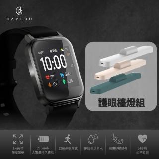 護眼檯燈組【Haylou 嘿嘍】Smart Watch LS02 嘿嘍智能手錶(12種運動模式/20天持久續航/心率監測)