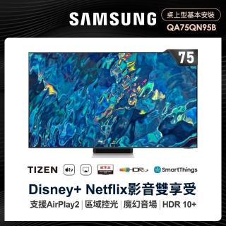 【SAMSUNG 三星】75型4K HDR智慧連網NEO QLED量子電視(QA75QN95BAWXZW)
