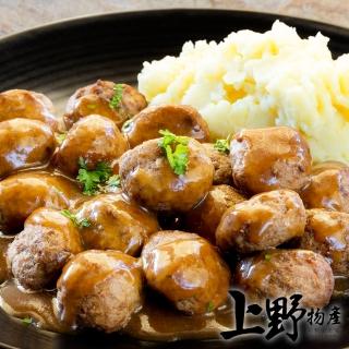 【上野物產】kottbullar瑞典風味牛肉丸 x80(20g±10%/顆 港點 港式點心)