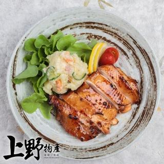 【上野物產 中秋烤肉】香煎蜜汁醬燒 去骨雞腿排 x20片(雞排 雞腿排 漢堡 早餐  烤肉組 燒肉)