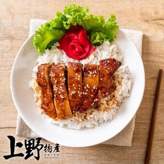 【上野物產 中秋烤肉】香煎蜜汁醬燒 去骨雞腿排 x12片(100g±10%/片 雞排 冷凍食品  烤肉組 燒肉)
