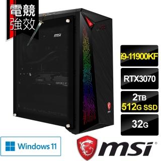 【MSI送M365+1TB雲端】InfiniteX 11TD-1261TW電競桌上型電腦(i9-11900KF/32G/2T+512G SSD/RTX 3070-8G/W11)