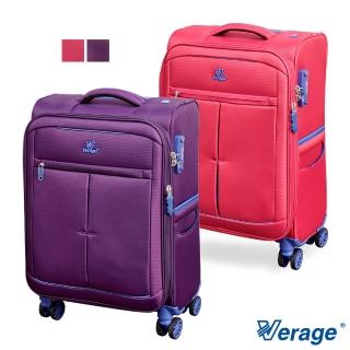 【Verage 維麗杰】維麗杰 19吋三代超輕量經典格紋旅行箱(2色可選)