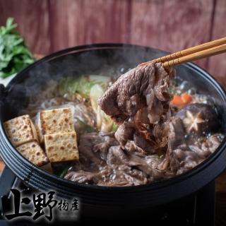 【上野物產】和式醇厚牛肉壽喜燒 x8包(300g±10%/固形物170g/包)