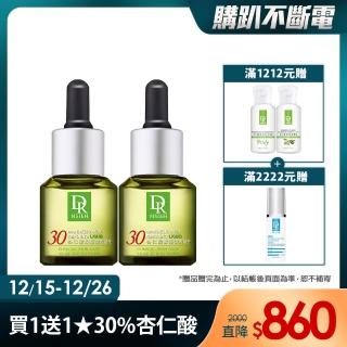 【Dr.Hsieh 達特醫】買1送1★30%杏仁酸深層煥膚精華15ml