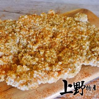 【上野物產 中秋烤肉】台灣熱賣 香蒜椒鹽炸雞腿排 x15片(烤肉組 燒肉)