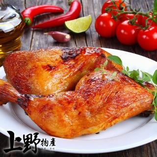 【上野物產 中秋烤肉】墨西哥經典醃料 雞腿排 x15片(100g±10%/片  烤肉組 燒肉)