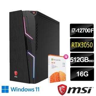 【MSI送M365+1TB雲端】MAG Codex 5 12TH-1215TW 電競桌機(i7-12700F/16G/512GB SSD/RTX3050 8G/WIN11)