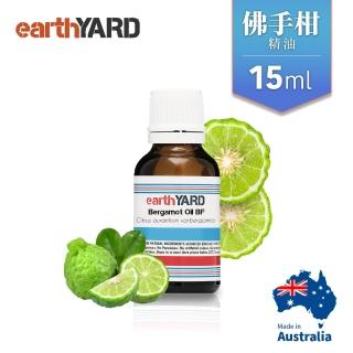 【earthYARD】澳洲100%佛手柑精油-15ml(Bergamot)