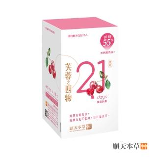 【順天本草】芙蓉之四物養美包-減糖版(10入/盒)