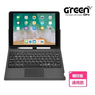 【GREENON】iPad 9/8/7 10.2吋  iPad Air 3/pro 10.5吋 F13手勢觸控板通用款 鍵盤保護套
