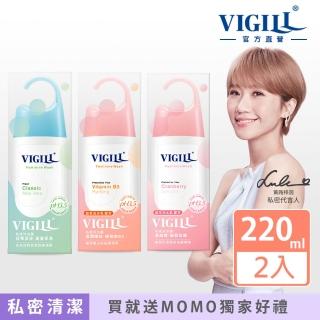 【VIGILL 婦潔】私密沐浴露220ml 守護2入組(4款任選)