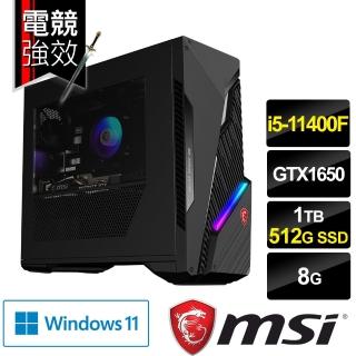 【MSI 微星】Infinite S3 11SA-228TW 六核心電競桌上型電腦(i5-11400F/8G/1T+512G SSD/GTX1650-4G/Win11)