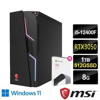 【+Office 2021】MSI MAG Codex 5 12TH-1216TW 電競桌機(i5-12400F/8G/1T HDD+512GB SSD/RTX3050 8G/W11)