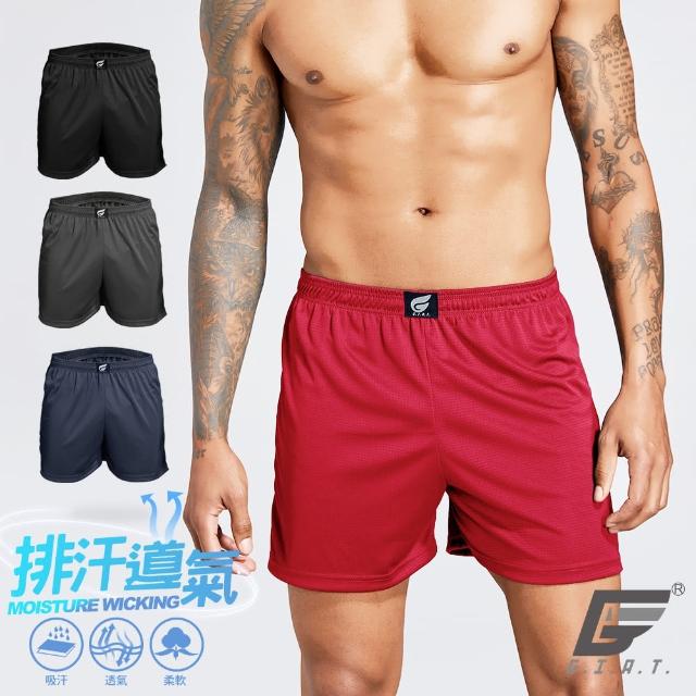 【GIAT 吉亞特】9件組-台灣製Hi-Cool吸濕排汗四角褲/平口褲(買6送3超值9件組/多款)