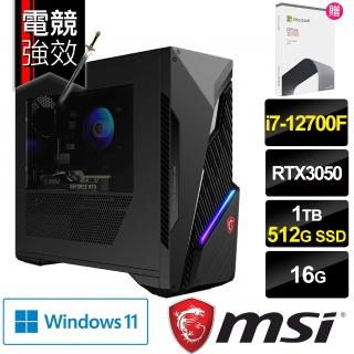 【+Office 2021】MSI Infinite S3 12TH-274TW 電競桌機(i7-12700F/16G/1T HDD+512G SSD/RTX3050-8G/W11)