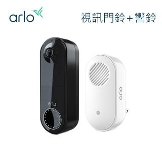 智能門鈴全套組【NETGEAR】arlo Essential 雲端無線 WiFi 視訊門鈴AVD2001B+響鈴配件