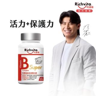 【利捷維】有酵超級B群膜衣錠60錠(江坤俊醫生推薦)