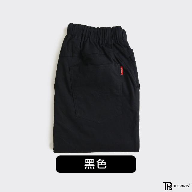 【THE PANTS 有件褲子】極簡棉質束口褲 褲襠有拉鍊 可繫皮帶 輕薄微彈性 四季可穿(共四色 提供加大尺寸)