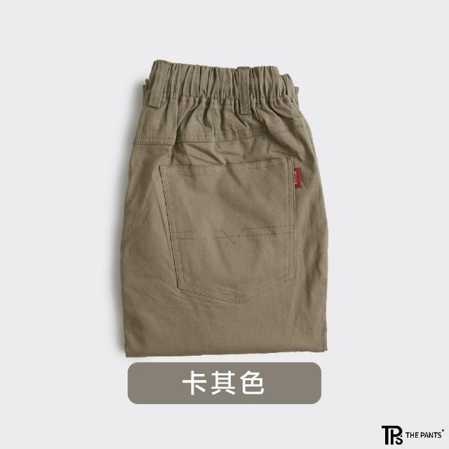 【THE PANTS 有件褲子】極簡棉質束口褲 褲襠有拉鍊 可繫皮帶 輕薄微彈性 四季可穿(共四色 提供加大尺寸)
