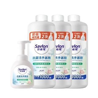 【Savlon 沙威隆】抗菌洗手慕斯 清新草本薄荷 1+3件組-350mlx1+700mlx3(洗手慕斯/洗手/官方直營)