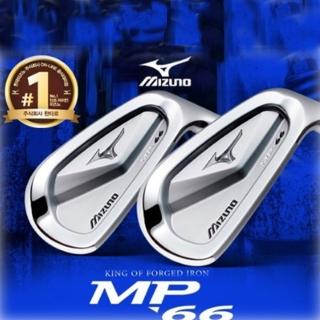 【MIZUNO 美津濃】Mizuno MP66 軟鐵鍛造鐵桿組 DG R300桿身 全新公司貨(MIZUNO MP66 鐵桿組)