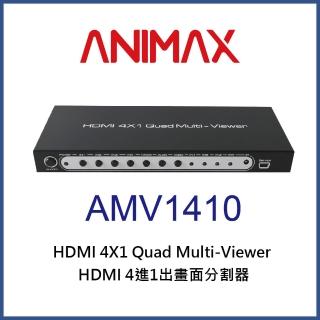【ANIMAX】AMV1410 HDMI 4路畫面分割器