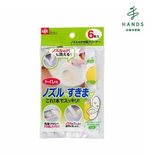 【TOKYU HANDS 台隆手創館】LEC馬桶噴嘴&隙縫清潔刷/免治馬桶刷(6入裝)