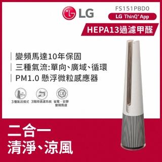 【LG 樂金】PuriCare AeroTower 風革機-FS151PBD0(象牙白)