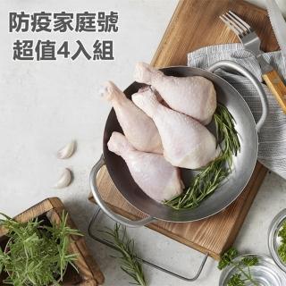 【氣冷雞】生鮮棒腿家庭號 超值4入組  │CharmingFOOD(600g/每包)