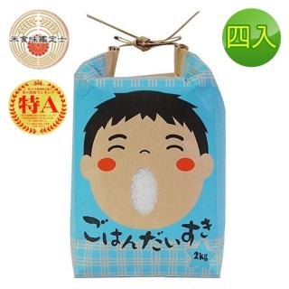 【悅生活】谷穗--特A級 秋田縣四大名物之最秋田小町米100%日本直送/2kg/包 四入組(壽司米 白米 日本米)