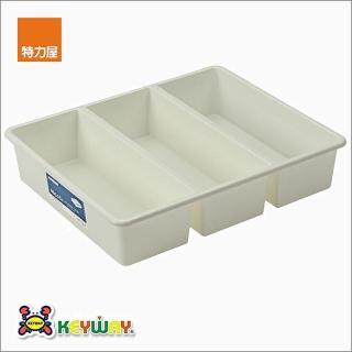 【特力屋】組TLR-103 你可3格收納盒-2入