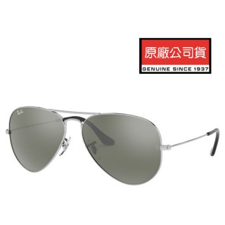 【RayBan 雷朋】經典飛官太陽眼鏡 RB3025 W3277 58mm 銀框水銀鍍膜墨綠鏡片 公司貨